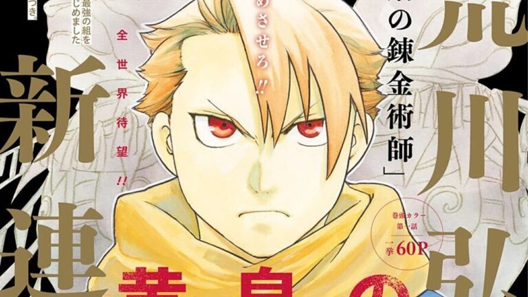 PANINI COMICS presenta YOMI NO TSUGAI, la nuova serie d’azione ideata e prodotta da Hiromu Arakawa, regina degli shonen manga – In arrivo a luglio